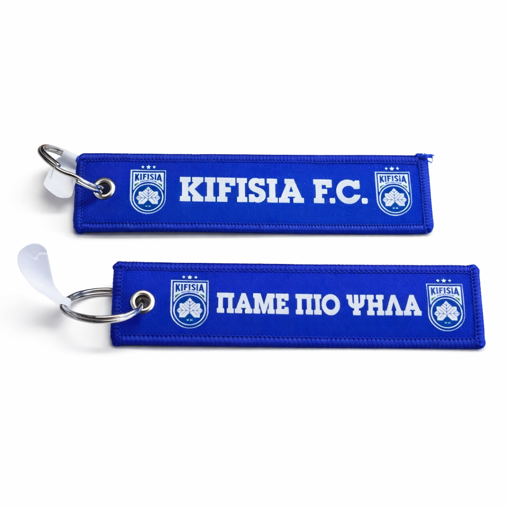 Μπρελόκ Kifisia